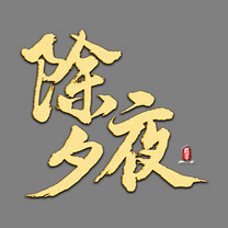 七夕情人节爱情文案情侣暖心情话土味情话近朱