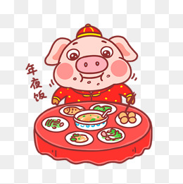 一只手绘卡通在吃年夜饭的猪
