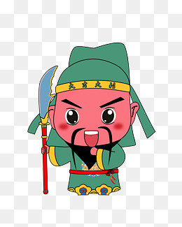 卡通关羽png下载