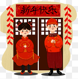 新年人物插图下载素材图片免费下载_高清psd_千库网