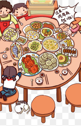 年夜饭卡通装饰图