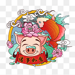 猪猪锦鲤戏水诸事如意