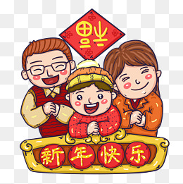 春节一家人免抠图素材图片免费下载_高清psd_千库网
