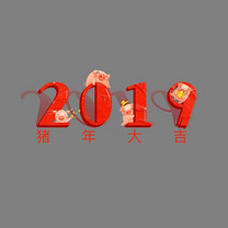 2019庆元旦迎新年金属立体C4D