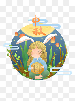 中秋节节日玉兔赏月月桂树抬月饼插画组合