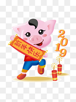 【猪春联素材】_猪春联图片大全_猪春联素材