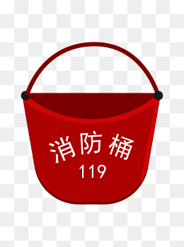 原创矢量卡通消防器材消防桶素材