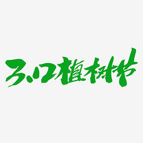 金色创意风格舞蹈培训宣传海报文案设计图_艺