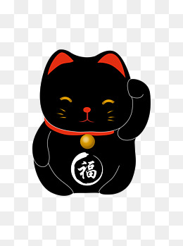 黑色红耳带铃福字招财猫元素图案