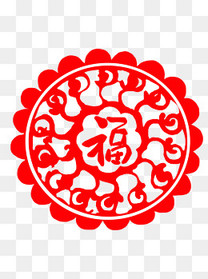 福字创意艺术字