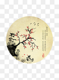 山有木兮木有枝心悦君兮君不知免扣诗句艺术字