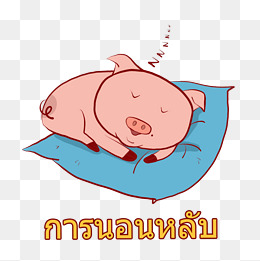 粉红猪贴纸可爱的表情符号