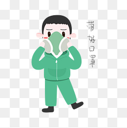 防雾霾带氧气罩的小男孩
