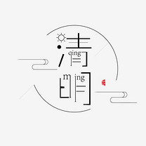 字体石榴v字体css3绘制点断线 设计之家