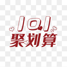 手抓饼装饰内蒙古室内外装修设计图片