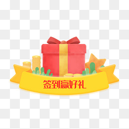千库网为设计者提供签到好素材大全,签到好图片素材,签到好素材下载