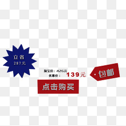 点击购买素材图片免费下载-千库网