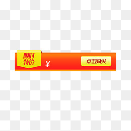 点击购买素材图片免费下载-千库网