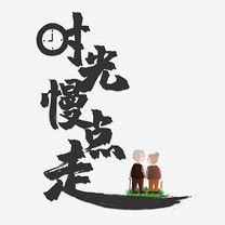 免抠橙色鲜榨果汁艺术字文案