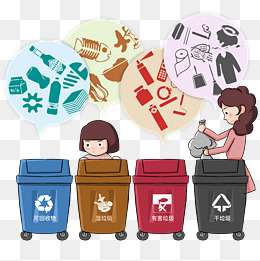 垃圾分类回收卡通插画