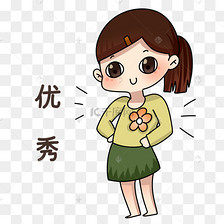 优秀表情包