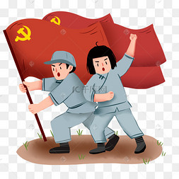 七一建党节建军节革命人物免抠png红色革命长征党史简笔画手绘卡通
