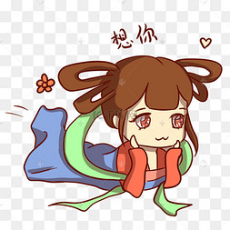女孩思念表情包