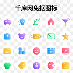 渐变扁平风网址导航图标