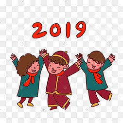 手绘矢量卡通可爱新年过年全家人
