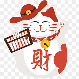 可爱卡通招财猫手绘插画