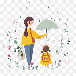 母亲节温柔慈爱温暖下雨打伞保护