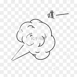 放屁图片-放屁图片素材免费下载-千库网