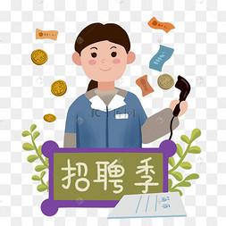 2019年的新春校园招聘季岗位美发17