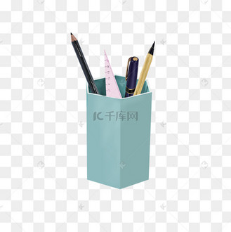 笔筒绘画素描文具