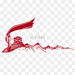 红色党建手绘长城剪影两会