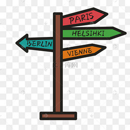 手绘指路牌图片-手绘指路牌图片素材免费下载-千库网