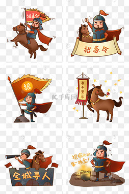 招聘手绘_手绘招聘图片(5)