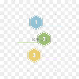 ppt数字序号分类几何多边形装饰