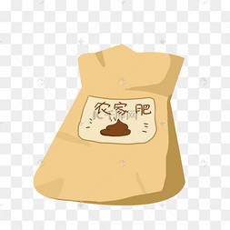 手绘卡通肥料包装袋