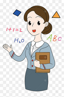 招聘人物讲课的女教师