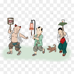 汉族