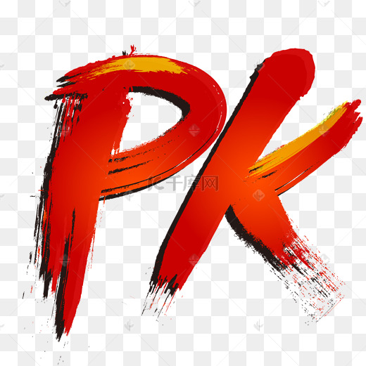 pk字母图片
