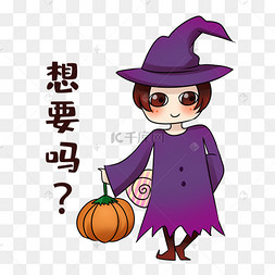巫女想要吗表情包