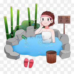 卡通手绘春游泡温泉的女孩