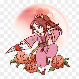 中国风古代练武美女卡通插画