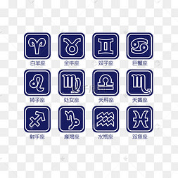 线星座图片-线星座图片素材免费下载-千库网