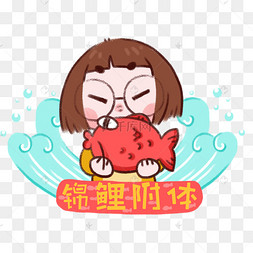 创意卡通手绘可爱跳跃的小女孩