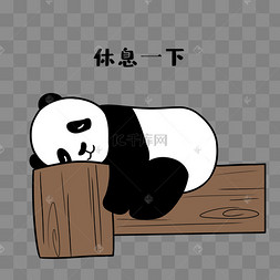 熊猫休息一下表情包手绘卡通城市公共设施公交站绿色大巴插画免扣