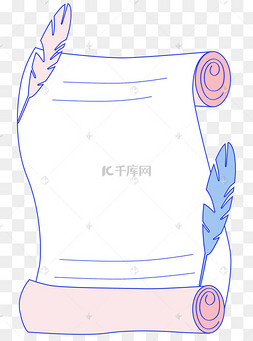 简约宝蓝粉信纸边框鸡毛笔