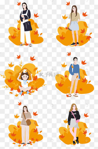 卡通手绘清新简约秋季少女女孩服装穿搭插画素材